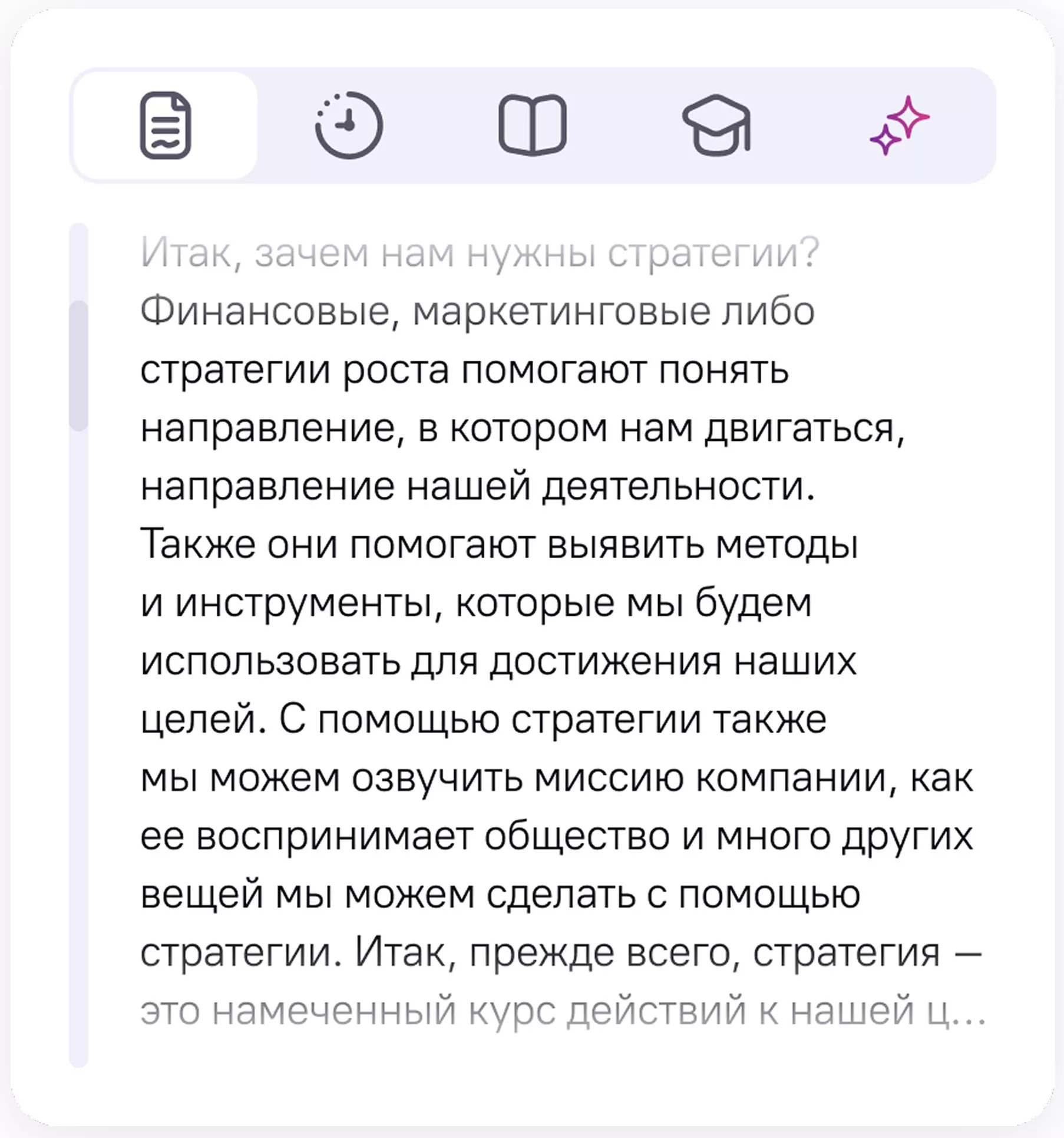 AI transcription